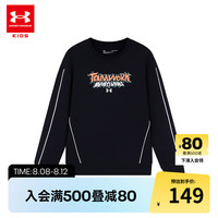 安德玛(Under Armour)童装卫衣春秋儿童卫衣男圆领透气运动舒适宽松字母特色卫衣 黑色 110cm