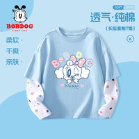 BoBDoG巴布豆儿童长袖春秋款女童t恤2024新款拼接上衣休闲中大童女孩上衣百搭