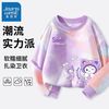 真维斯女童时尚扎染上衣春秋新款女孩宽松薄款长袖儿童秋装卫衣潮 【nj渐变xs柔0软k】lf