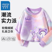 真维斯女童时尚扎染上衣春秋新款女孩宽松薄款长袖儿童秋装卫衣潮 【nj渐变xs柔0软k】lf