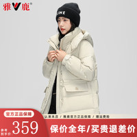 雅鹿羽绒服女中长款收腰冬季新款90白鸭绒加厚连帽保暖外套女士防寒服
