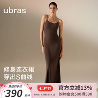 ubras24年新品【虞书欣同款】美形莫代尔罗纹方圆领长袖吊带连衣裙