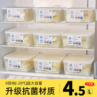 八千行 母乳冷藏盒冰箱冷冻抗菌储奶盒食品级保鲜存奶密封收纳盒子 母乳保鲜存储盒   1个装