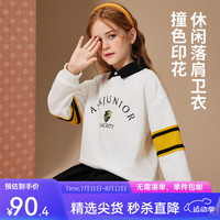 ASK JUNIOR女童卫衣上衣秋装新品时尚字母印花休闲翻领儿童卫衣 白色 1