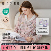 嫚熙(EMXEE)春秋季丝麻棉哺乳胸垫月子服产妇产后睡衣家居服 天鹅舞曲-两件套(带哺乳口) M