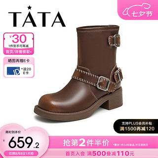 他她（TATA）复古粗跟马丁靴女靴子休闲机车短靴2024冬季GJC01DZ4 啡色（单里） 39