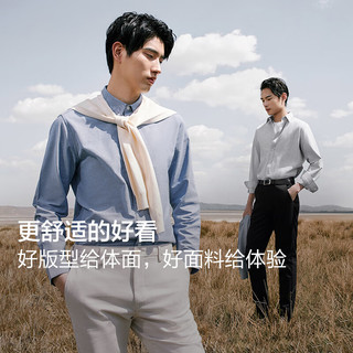 红豆（Hodo）长袖衬衫男纯棉2024秋季新款商务休闲男款条纹牛津纺衬衣男