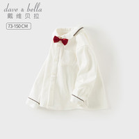 戴维贝拉（DAVE＆BELLA）童装学院风男童衬衫全棉儿童衬衣男宝宝打底衫秋季小童衣服 白色 140cm（身高130-140cm）