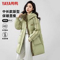 鸭鸭羽绒服鸭鸭（YAYA）羽绒服女中长款连帽加厚保暖2024冬季时尚百搭休闲外套 绿色 S