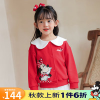 迪士尼宝宝（Disney Baby）迪士尼童装女童外套甜美米妮休闲外套时尚 大红 130