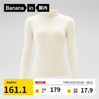 蕉内热皮501++女士保暖内衣半高领24秋冬款莫代尔加绒抗菌肌底衣秋衣 奶白 M
