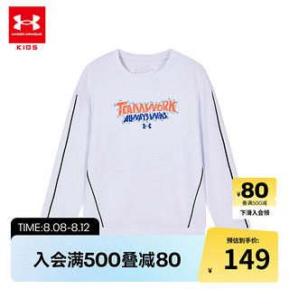 安德玛（Under Armour）童装卫衣春秋儿童卫衣男圆领透气运动舒适宽松字母特色卫衣 白色 130cm