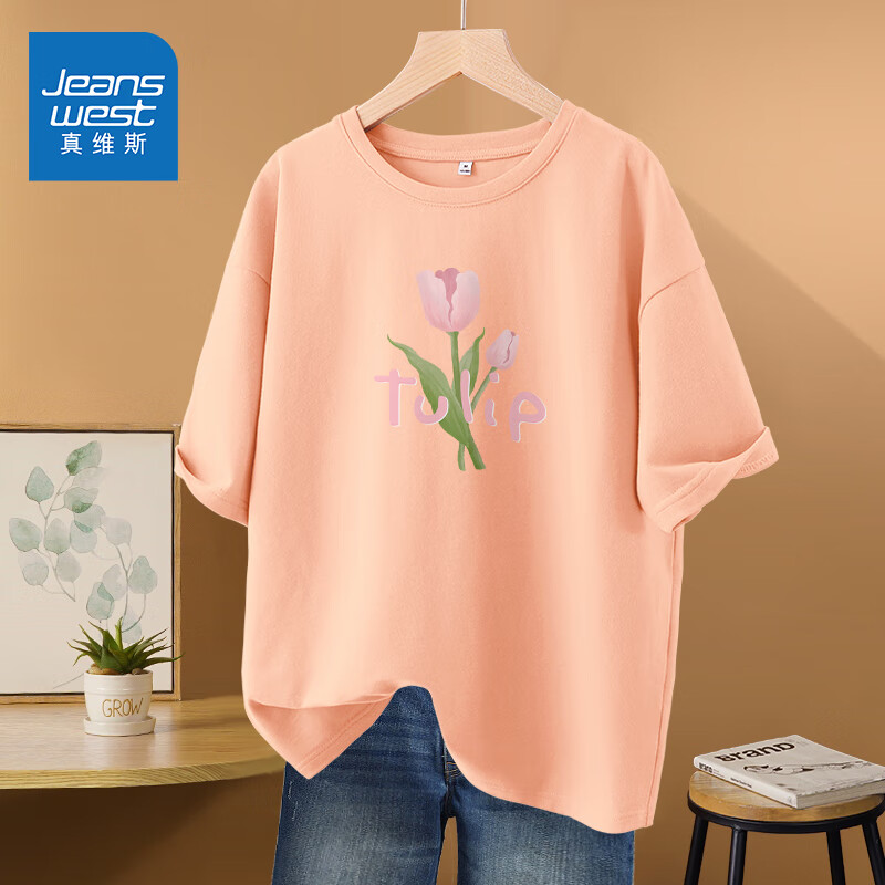 橘-油画郁金香