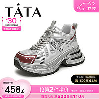 他她（TATA）2024秋时尚休闲老爹鞋女CDB01CM4 银/灰/酒红（单里） 39