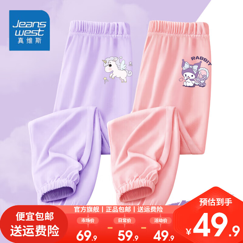 紫/飞天独角兽粉/K紫兔紫熊小标