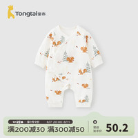 童泰（TONGTAI）童泰婴儿蝴蝶衣春秋季纯棉0-6月宝宝连体衣新生儿哈衣初生儿爬服