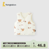 童泰(TONGTAI)婴儿马甲秋冬季纯棉宝宝夹棉衣服男童女童家居服加厚坎肩背心 橘色 73cm