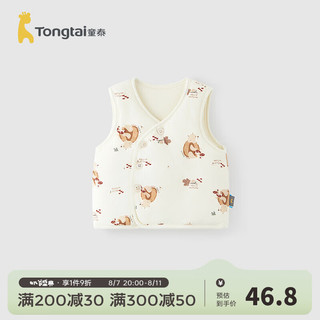 童泰（TONGTAI）婴儿马甲秋冬季纯棉宝宝夹棉衣服男童女童家居服加厚坎肩背心 橘色 73cm