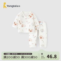 童泰（TONGTAI）婴儿和服套装春秋纯棉0-3月初生宝宝衣服新生儿内衣上衣裤子