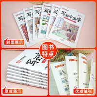 抖音同款荣恒小写好中国字正楷临摹儿童硬笔楷书一二年级三四上下册同步练字帖课课练控笔训练五六年级人教版英语同步字帖