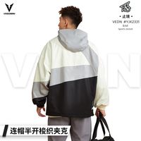 维动夹克外套男止境梭织连帽卫衣开衫拉链运动秋冬季冲锋款夹克衣