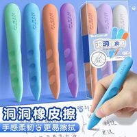洞洞橡皮擦耐用防丢不留痕易擦少屑干净大块可爱绘图考试用创意小幼儿园橡皮学习文具用品 小号一套【3块颜色】PVC精包装