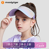 moodytiger 儿童空顶帽2023夏季新款男女童3D可折叠轻便遮阳防晒帽子 戈梅拉之光