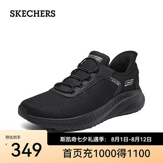 SKECHERS 斯凯奇 闪穿鞋Slip ins一脚蹬夏季透气新款男网面健步鞋118303 全黑色/BBK 42