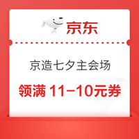 先领券再剁手：工行购电影票满30最高减15元！饿了么领99-20元鲜花券！