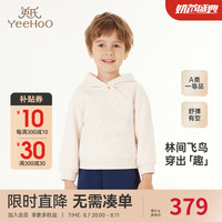 YeeHoO英氏儿童卫衣男童秋季休闲百搭长袖卫衣2024 板栗花纱 110cm
