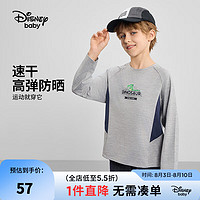 迪士尼（Disney）童装男童针织速干运动长袖T恤2024年春秋新款装儿童时尚上衣 浅麻灰 1