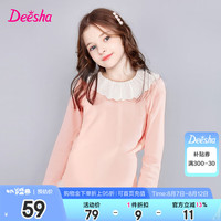 笛莎(DEESHA)童装女童甜美长袖T恤2024秋季新款中大童时尚洋气基础花边翻领T恤