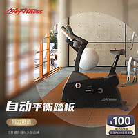 Life Fitness 力健家用健身车直立式室内单车健身器材 家用运动器械 C3 C3-GC