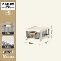 桑代 桌面收纳盒抽屉式办公室置物架工位改造整理神器书桌上文具储物柜