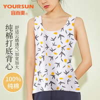 宜而爽【100%全棉】中老年背心女士无袖打底衫宽松内衣打底上衣 印花款 XL