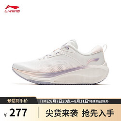 LI-NING 李宁 吾适5S lite 2.0 V2丨跑步鞋女子2024秋季慢跑运动鞋ARSU070