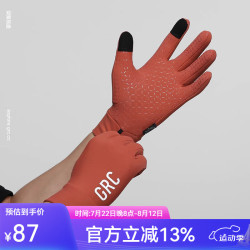 桀骜無盡 GRC桀骜无尽新款TECH系列秋冬保暖抓绒公路车自行车骑行反光手套 陶土粉 M