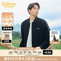 卡宾（CABBEEN）【绒感肌理】刺绣休闲夹克男2024秋季宽松棒球服外套潮牌 煤黑色01 46