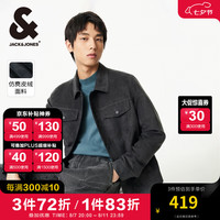 杰克·琼斯（JACK&JONES）秋季仿麂皮宽松舒适百搭纯色时尚翻领夹克上衣外套男装224321056