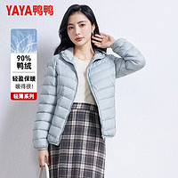 鸭鸭羽绒服鸭鸭（YAYA）羽绒服女轻薄连帽保暖秋冬休闲时尚百搭外套女 浅蓝 165