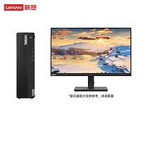 联想 开天M740Z P FT-D2000/16G/512G SSD+1T SATA/2G独显/DVDRW/试用版系统/23.8寸 