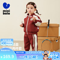 迷你巴拉 MINI BALA 巴拉【入园套】男女童运动风长袖套装两件套儿童2024 酒红60947 120cm