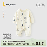 童泰(TONGTAI)婴儿连体衣春秋季纯棉宝宝衣服男女宝宝家居服哈衣无骨爬服