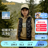 巴拉巴拉功能运动24秋冬轻量保暖儿童羽绒服鸭绒马甲背心【bp】 黑色90001 120cm