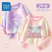 真维斯女童2024卫衣春秋女孩洋气新款长袖童装薄款上衣儿童扎染衫 byhy扎染卫衣