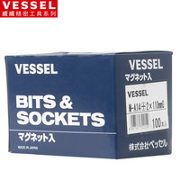 VESSEL威威M-A14双头带磁十字批头螺丝刀批咀PH2X110mm G级硬度 100支装