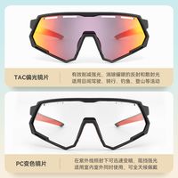 洛克兄弟骑行眼镜偏光变色跑步公路自行车防风近视运动太阳镜男女