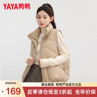 鸭鸭羽绒服鸭鸭(YAYA)羽绒马甲女外穿2023年秋冬季新款短款时尚马夹背心保暖羽绒服外套