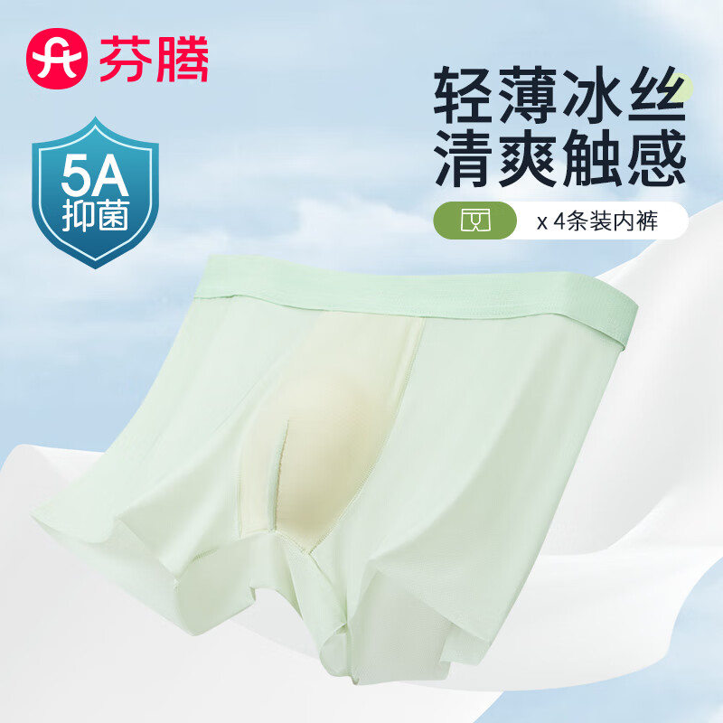 深灰/水绿/杏灰/灰色 4条