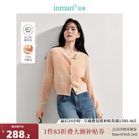茵曼（INMAN）法式丁达尔渐变圆领毛衣开衫2024秋女装宽松长袖短款外套 彩霞 XL